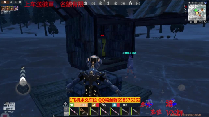 【2020-12-10 12点场】灬点叔灬大伟：❤❤好着那❤