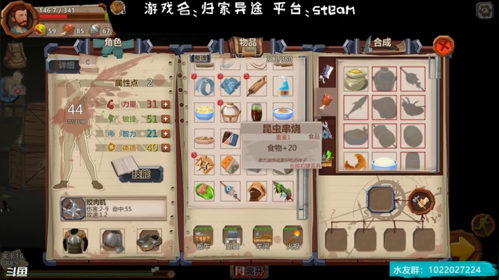 【2020-12-09 18点场】隐者丶丶：赛博朋克2077 7939731