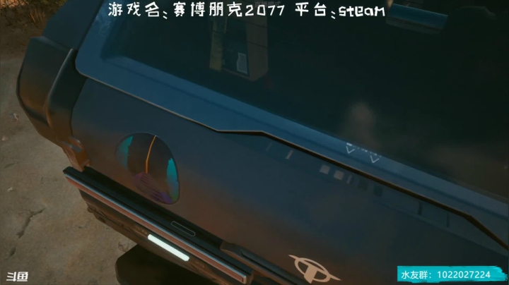 【2020-12-10 08点场】隐者丶丶：赛博朋克2077 7939731