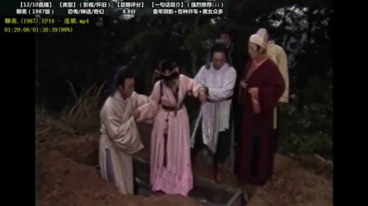 【一起看】傲天皇妃sama的精彩时刻 20201211 00点场