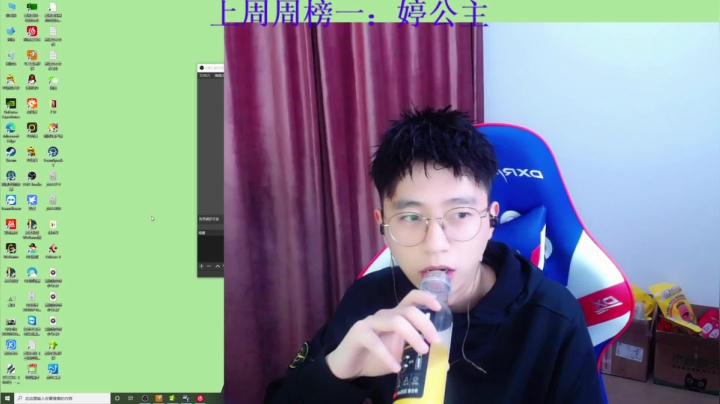 【2020-12-11 18点场】小乌龟er：能不能上个钻石？