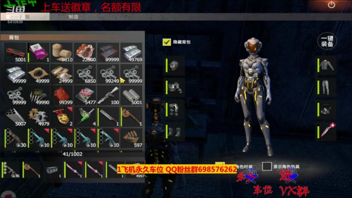 【2020-12-10 10点场】灬点叔灬大伟：❤❤好着那❤