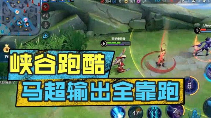 【王者荣耀塑梦】进击的马超之塑梦十八戳，疯起来比赤兔都快