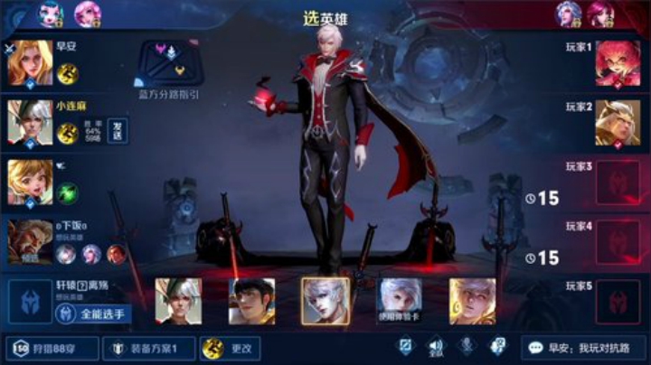 我在斗鱼看林蒙m直播王者荣耀