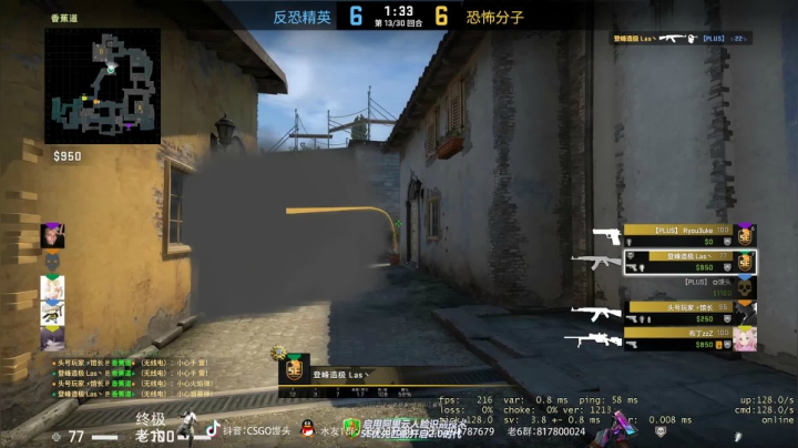 【2020-12-11 12点场】CSGO馒头：继续掉分中 6959154