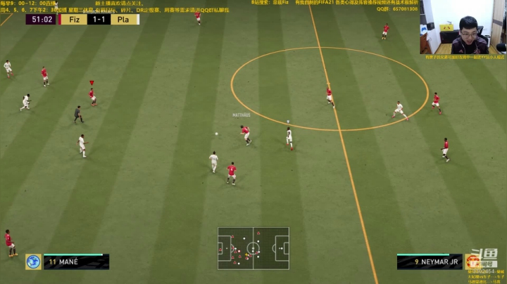 【2020-12-11 08点场】菲兹FizO：FIFA21：炸鱼咯