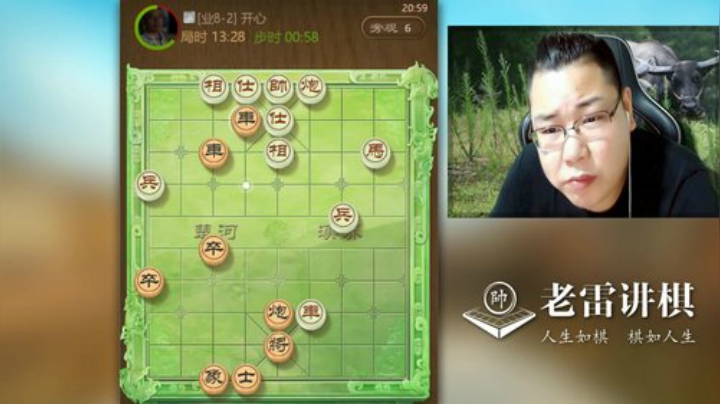 【天天象棋】雷疯小叔的精彩时刻 20201211 07点场