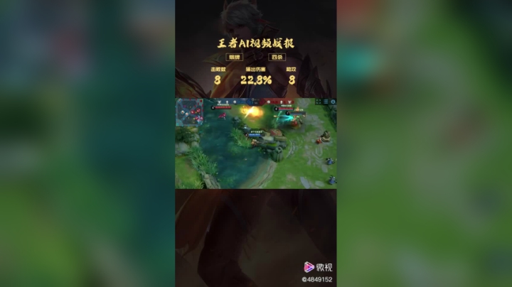 维音帝神百里守约