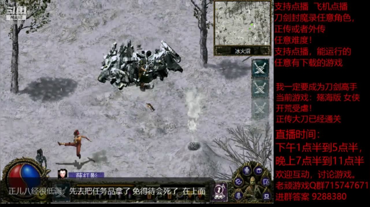 【怀旧游戏】我是老顽的精彩时刻 20201210 20点场