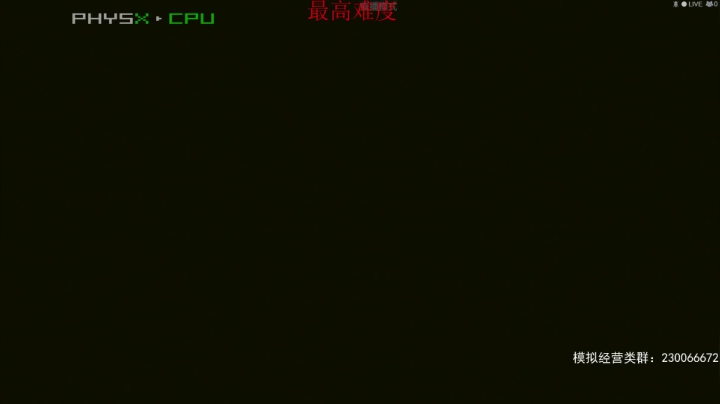 【2020-12-10 18点场】阿虎九月：瞎虎酱带你畅游不夜之都