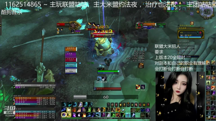 【魔兽世界】灌装啤酒少女的精彩时刻 20201211 05点场