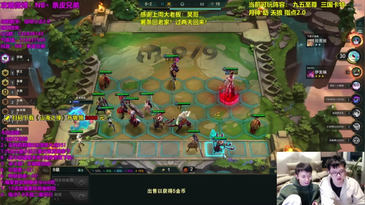 【2020-12-11 02点场】NB丶条皮兄弟：这把福星劫！