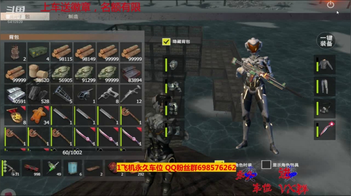 【文明重启】斗鱼点叔128 队友炸地基666