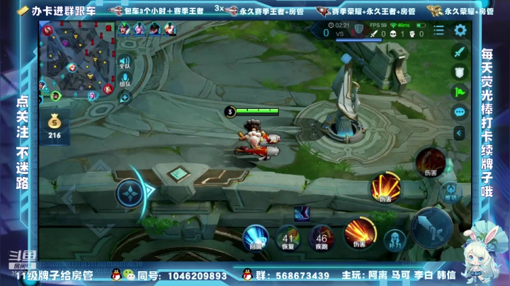 【2020-12-10 18点场】东哥DGOvO：你可以永远相信东哥 李白阿离马可猛呀天秀