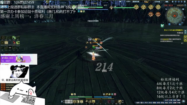 【2020-12-09 21点场】是猫久啊：猫久：办卡十胜 go go go