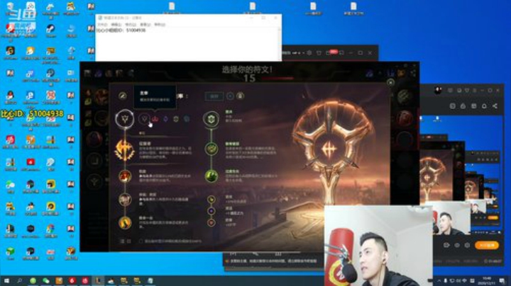 【英雄联盟】智勋勋勋勋的精彩时刻 20201211 10点场