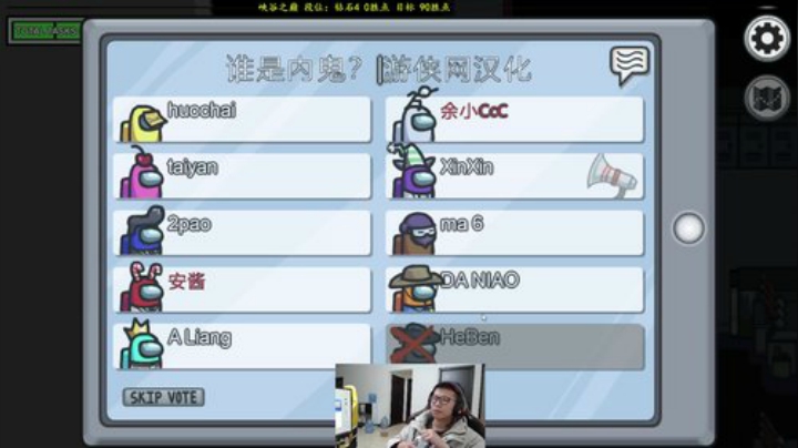 【英雄联盟】余小C真的很强的精彩时刻 20201211 00点场