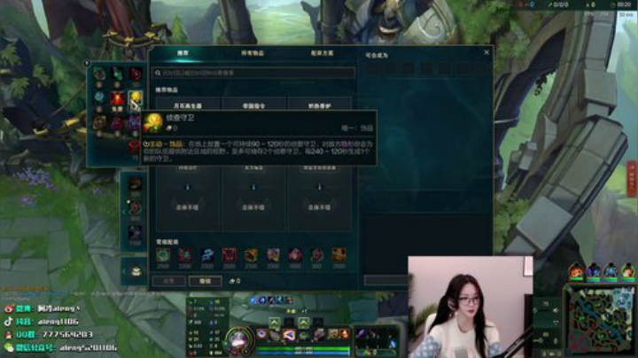 【英雄联盟】阿冷aleng丶的精彩时刻 20201211 00点场