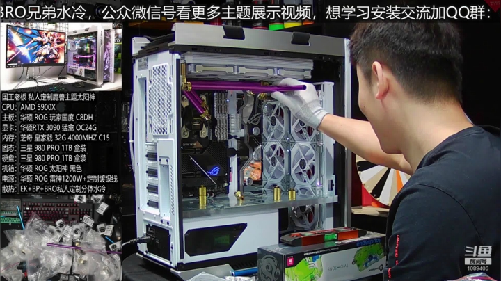 【2020-12-10 12点场】BRO兄弟水冷：魔兽世界主题水冷电脑