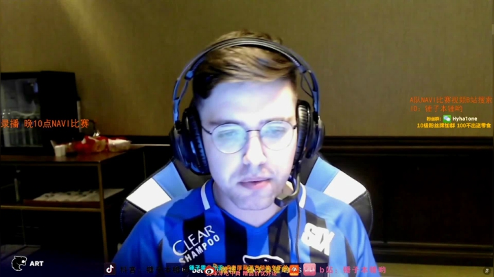 【2020-12-10 20点场】CSGO解说伟伟：Navi VS Vitality Bo3