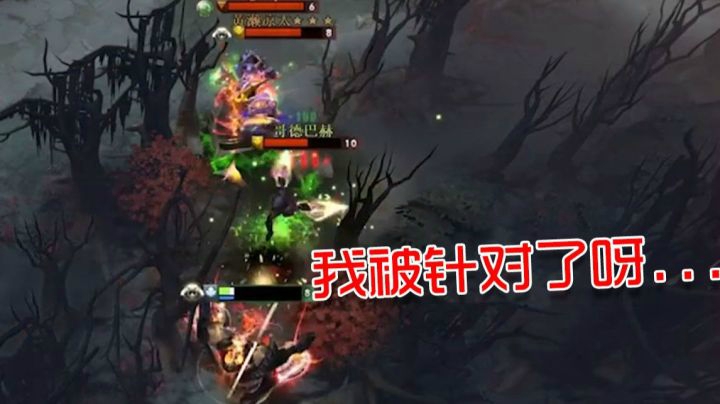 无计可施！被疯狂针对的影魔王....