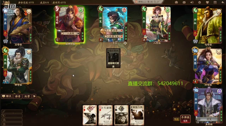 【2020-12-08 18点场】光栅圣泽：新赛季效率上分 6393434