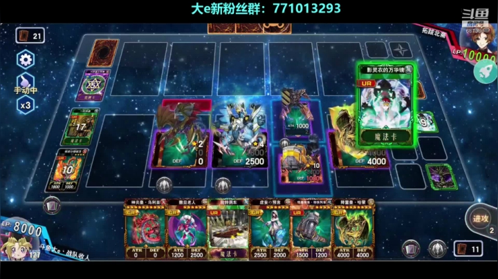 【2020-12-11 15点场】大e5366：幻魔首先秀~~~~