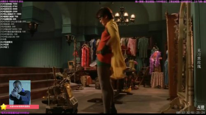 【一起看】粤语电影丶的精彩时刻 20201211 03点场