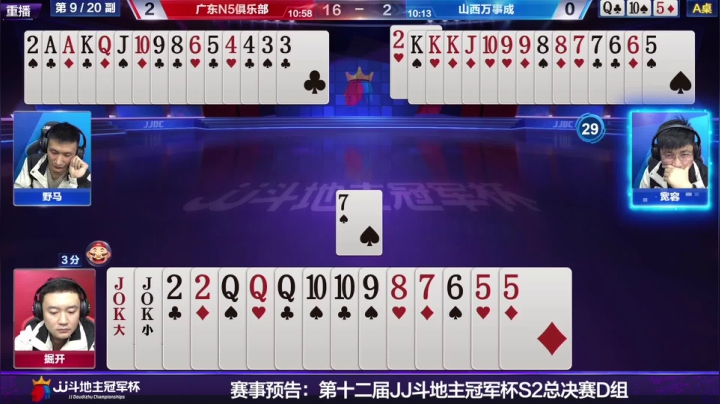 【2020-12-10 22点场】JJ比赛：争600万巨奖！总决赛精彩直播中