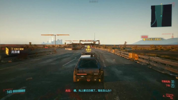 【2020-12-10 12点场】徐不鸽：赛博朋克2077-都进来享福