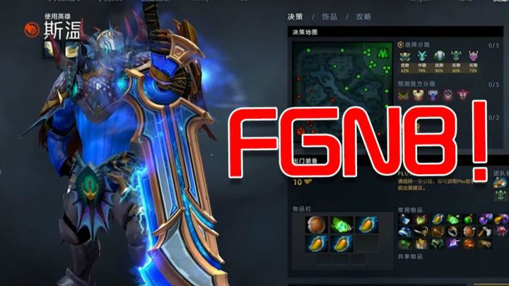 比钻石还要硬的斯文打法，只能说一声FGNB！
