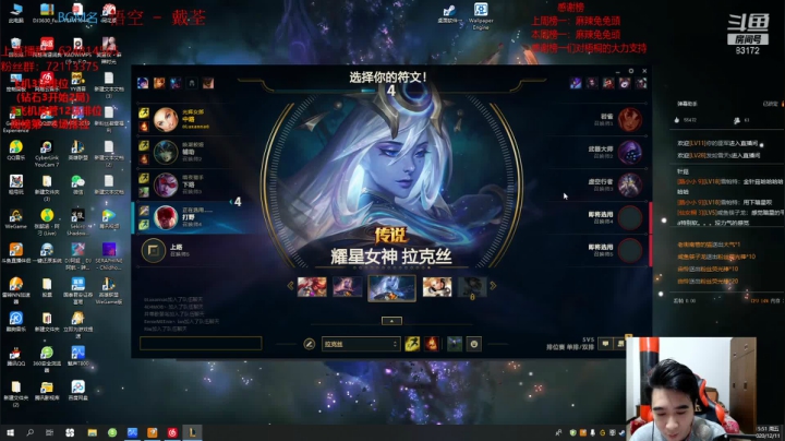 【2020-12-11 15点场】LUX梧桐细雨：拉克丝梧桐：起飞