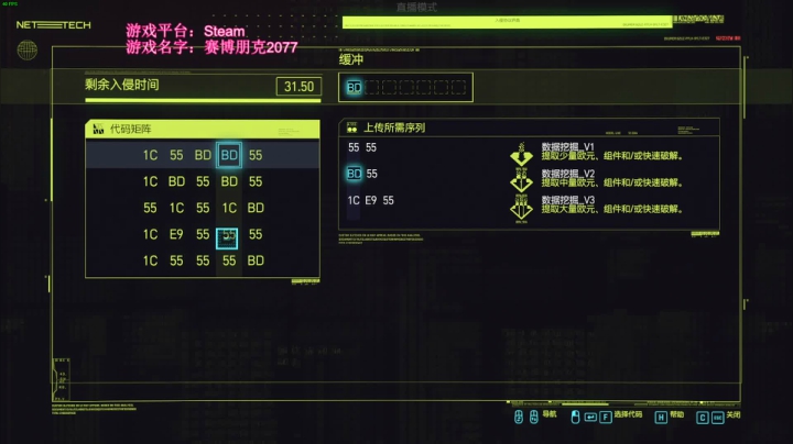 【2020-12-11 17点场】鱼的眼泪水知道：夜之城的辣鸡都是我哒