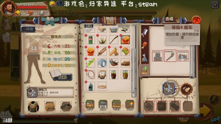 【2020-12-09 16点场】隐者丶丶：赛博朋克2077 7939731