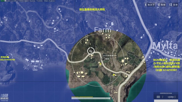 【2020-12-11 03点场】苦茶先森：大师冲击全服第一!