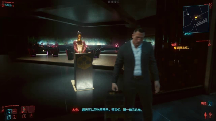 【2020-12-10 14点场】酷牙KUYA：【酷牙】一早起来，已经是2077年了