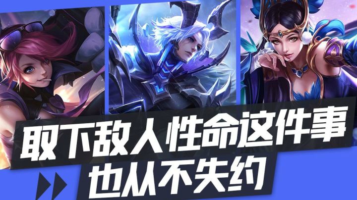 【永不五杀系列】滚地炮手极限四杀，手握净化貂蝉以身勾引操作秀