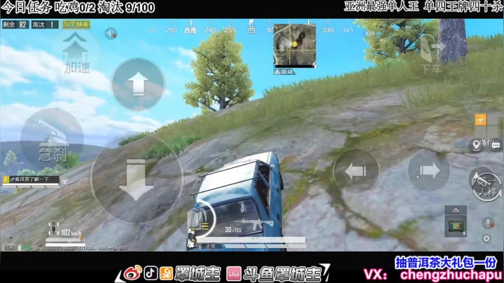 【2020-12-11 19点场】罩城主：【今日主题 钻石1V99】