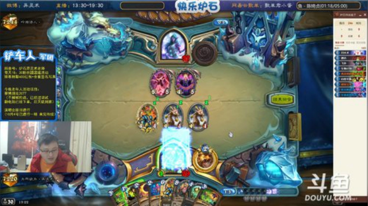【炉石传说】异灵术老师的精彩时刻 20201211 19点场