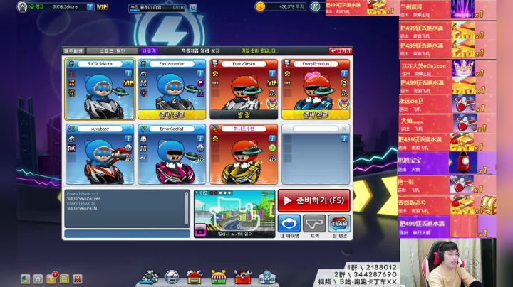 【2020-12-11 20点场】AMGXX：练车~~~~~~