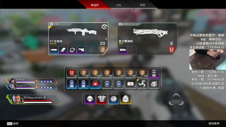 【2020-12-10 13点场】擦擦哥哥丶：【擦擦】卑微的上分之路开始啦