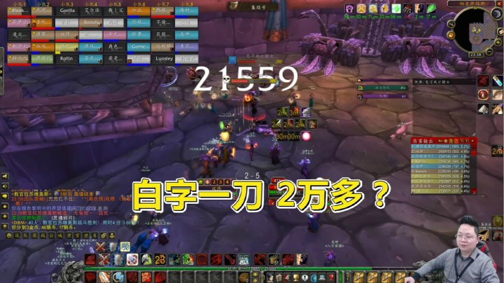 魔兽世界怀旧服：被玩家一刀打出数万伤害，教官的学员太弱了吧！