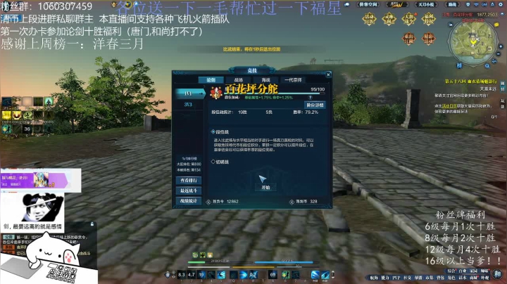 【2020-12-11 02点场】是猫久啊：猫久：办卡十胜 go go go