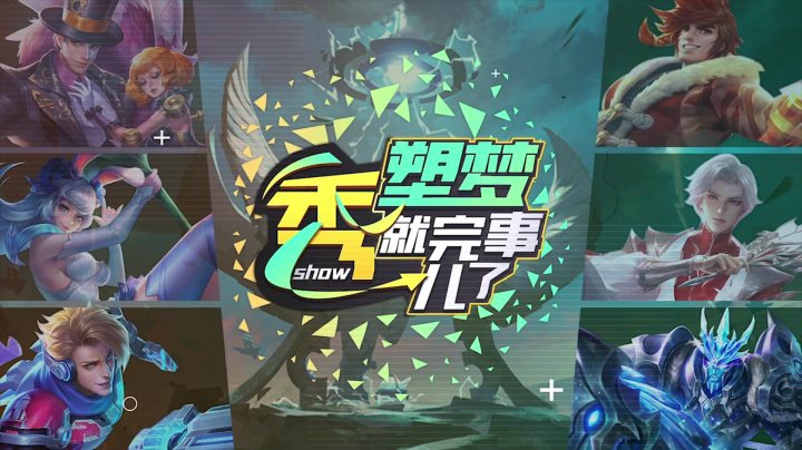 【王者荣耀塑梦】百星局关羽丝血拿4杀，这一刀下去谁顶得住啊