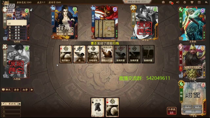 【2020-12-10 00点场】光栅圣泽：新赛季效率上分 6393434