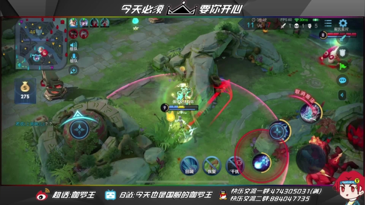 【2020-12-10 21点场】伽罗王丶：回来了加班ing