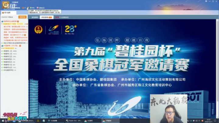 【英雄联盟】东北大鹌鹑的精彩时刻 20201211 22点场