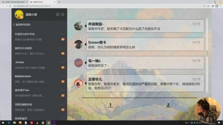 【赛博朋克2077】超级小桀的精彩时刻 20201211 13点场