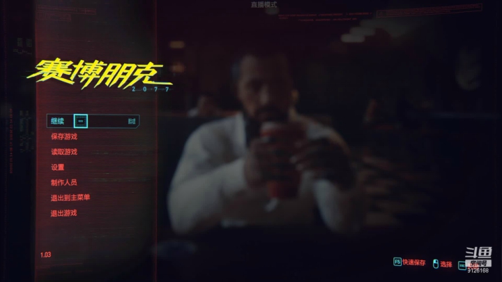 【2020-12-11 04点场】启嘉up：2077初体验！感受夜之城。