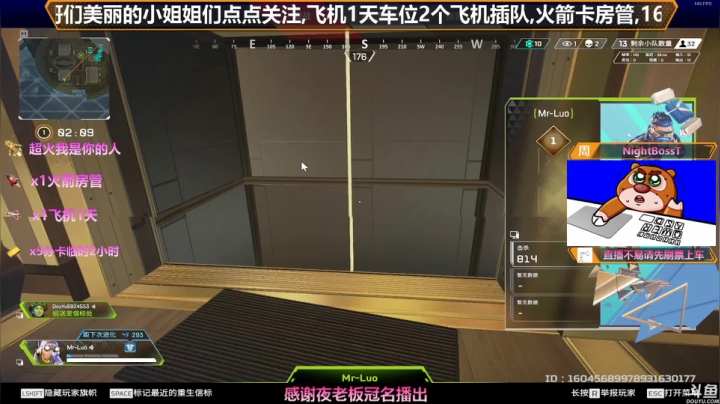 【2020-12-10 18点场】插秧王丶彬彬：莽夫车队走起（有车位）